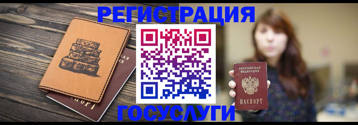 временная регистрация адрес в Перми